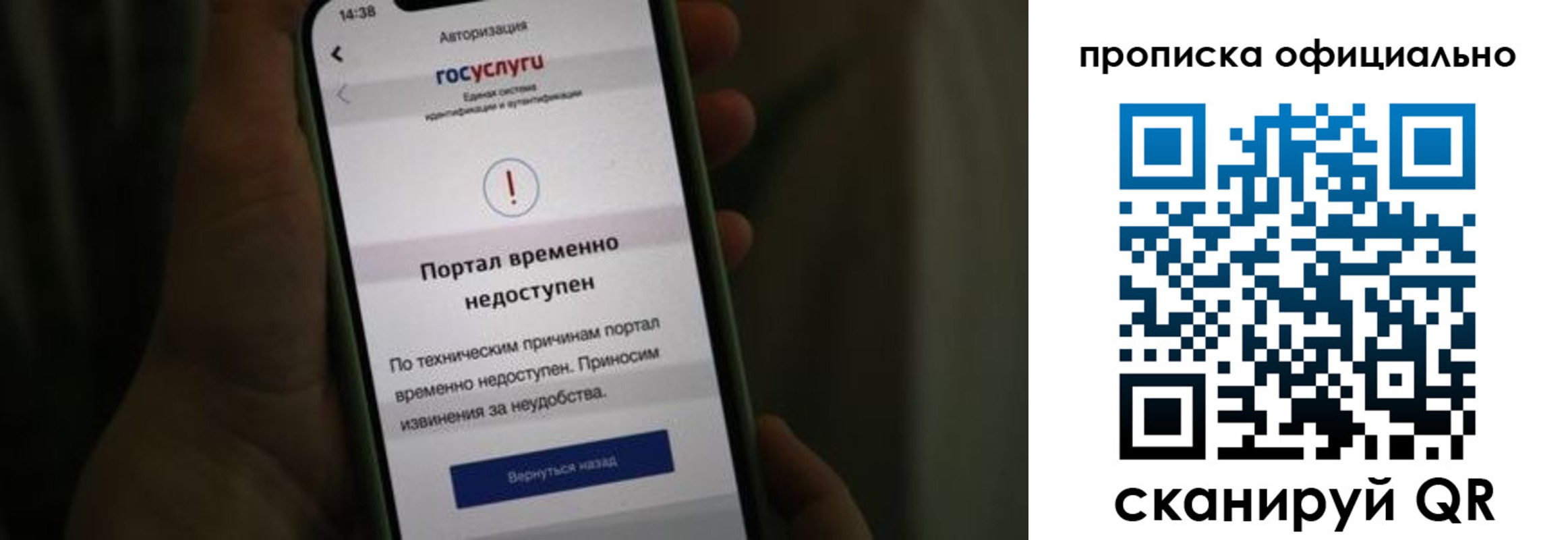 найти адрес прописки в Рузе