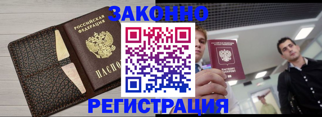 форма 3 в Рузе