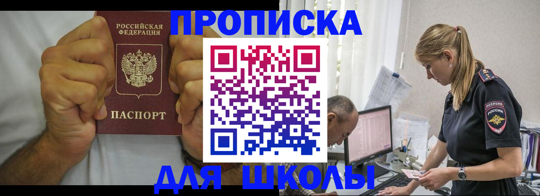 регистрация для дет. сада в Рузе